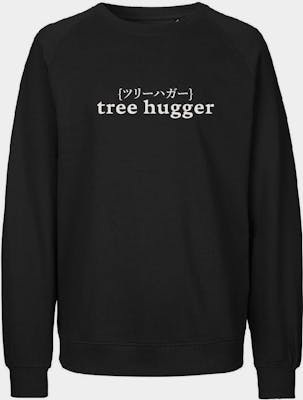 Tree Hugger College